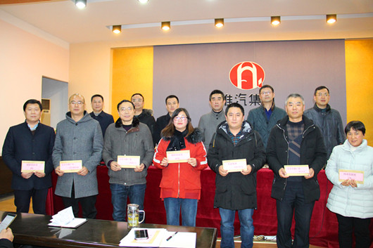 公司召开春运动员暨2019年四季度安委会