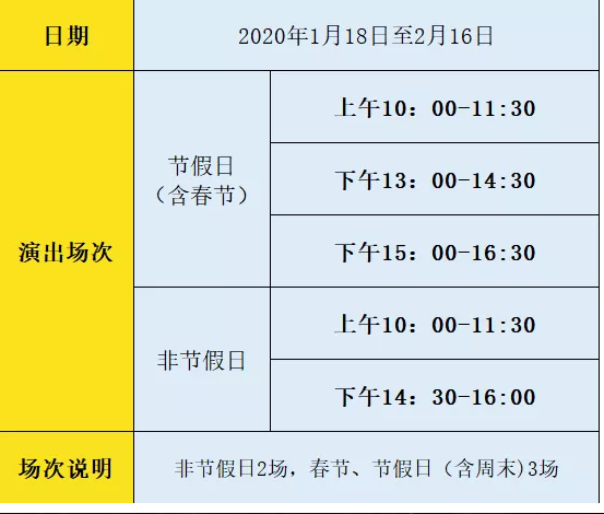 白马湖马戏嘉年华、蝶恋花主题馆 +金湖水漾年华一日游