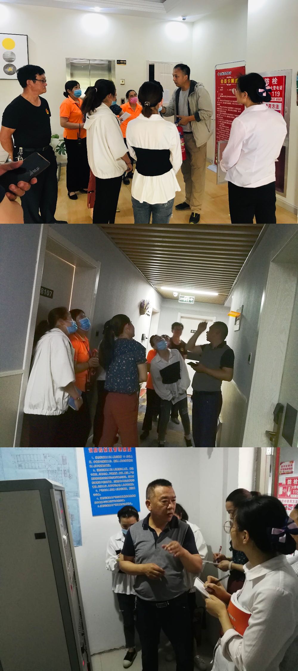 淮汽集团旅悦连锁酒店开展消防安全知识培训