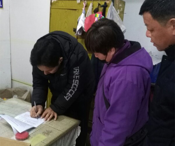 坚定目标谋发展　 齐心协力战疫情