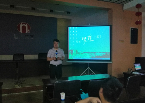 安保部组织《岗位安全生产责任制》专题培训