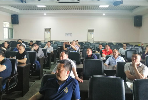 安保部组织《岗位安全生产责任制》专题培训