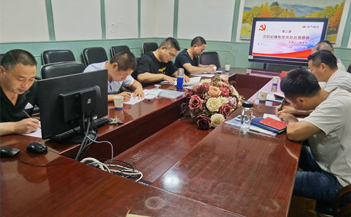 公司党委组织2020年度入党积极分子培训