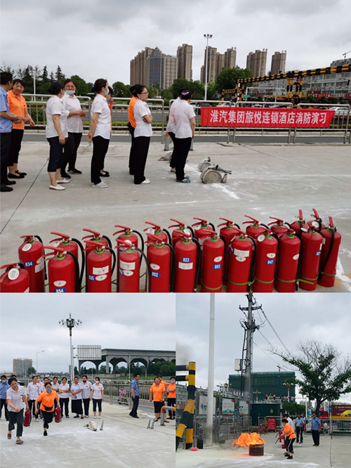 旅悦连锁酒店举办“安康杯”消防知识竞赛暨消防演练活动