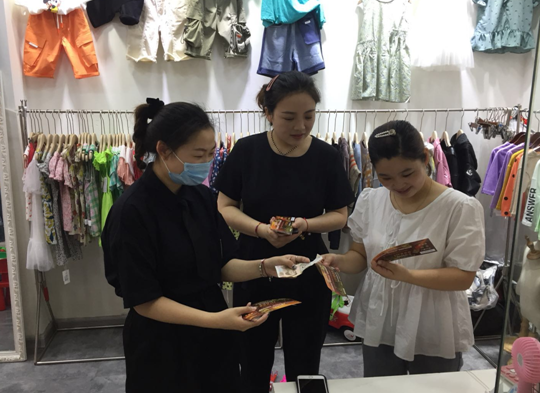 积极应对疫情　 开拓创收新渠道