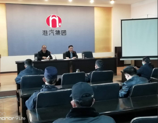 汽车服务部：传达公司生产经营推进会精神