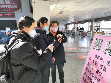 汽车南站恢复营运,开通25条线路 汽车南站恢复营运,开通25条线路