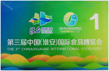 商旅发展部为第三届食博会提供用车服务