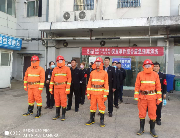 汽车北站举行突发事件应急预案演练