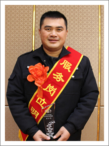 2019年度公司岗位明星及先进事迹