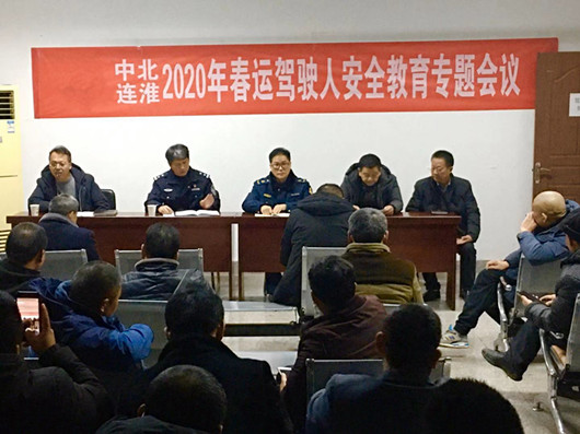 春运动员强意识 　全员齐心促发展