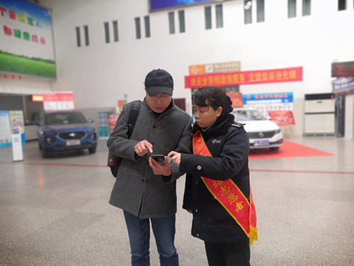 汽车南站开展“暖冬行动”志愿服务活动