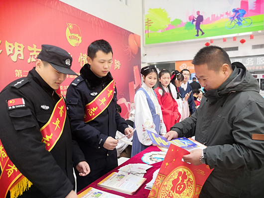 文明志愿行　情暖回乡路