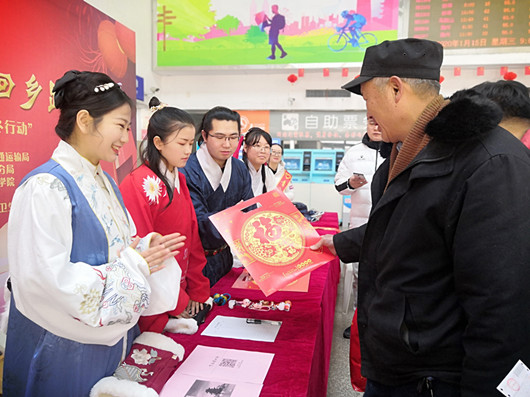 文明志愿行　情暖回乡路