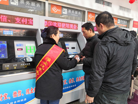 文明志愿行　情暖回乡路