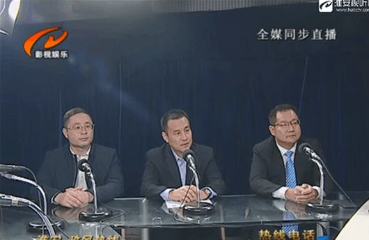 公司领导走进淮安市“政风热线”