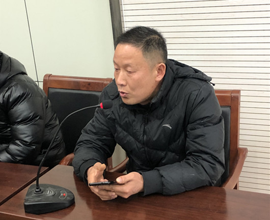 金湖公司召开2019年度总结表彰会