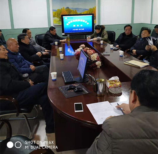 双龙公司召开股东会