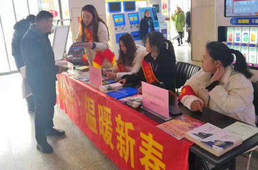 “德润淮安 温暖新春”志愿服务活动