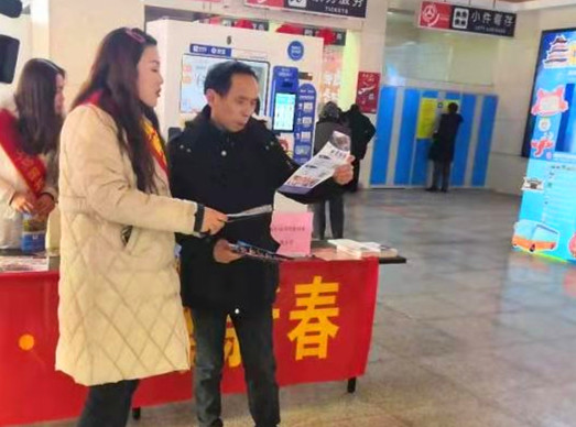 “德润淮安 温暖新春”志愿服务活动