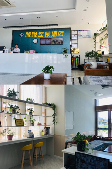 旅悦酒店北站店五周岁：店庆有礼　感谢有你