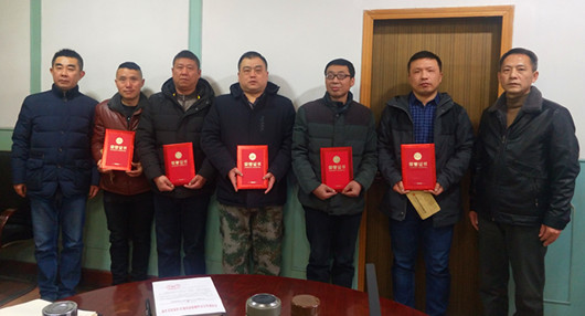 公司党委召开优秀党员表彰暨主题教育总结会