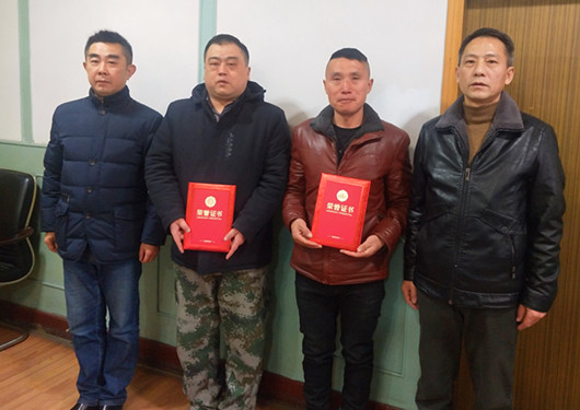 公司党委召开优秀党员表彰暨主题教育总结会