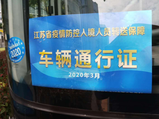 疫情防控再提升 快速响应显担当 疫情防控再提升 快速响应显担当