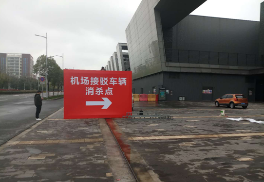 疫情防控再提升 快速响应显担当 疫情防控再提升 快速响应显担当