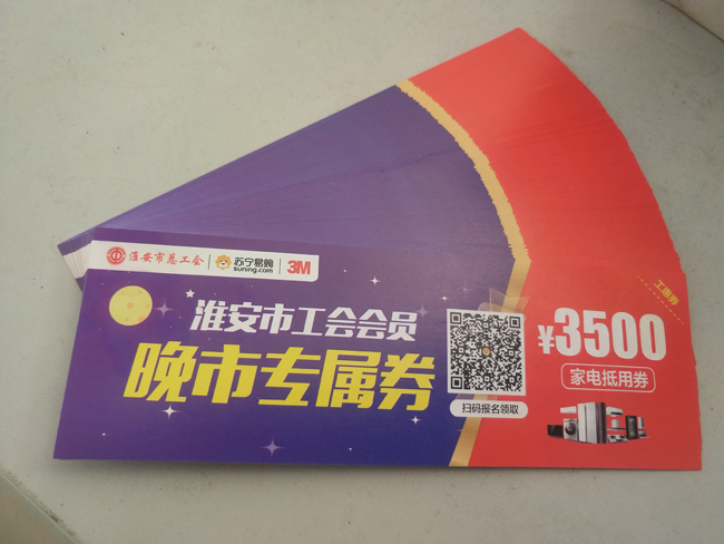 夏日送清凉  落地到总站