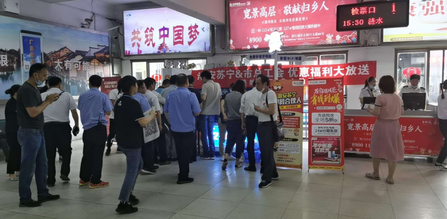 夏日送清凉  落地到总站