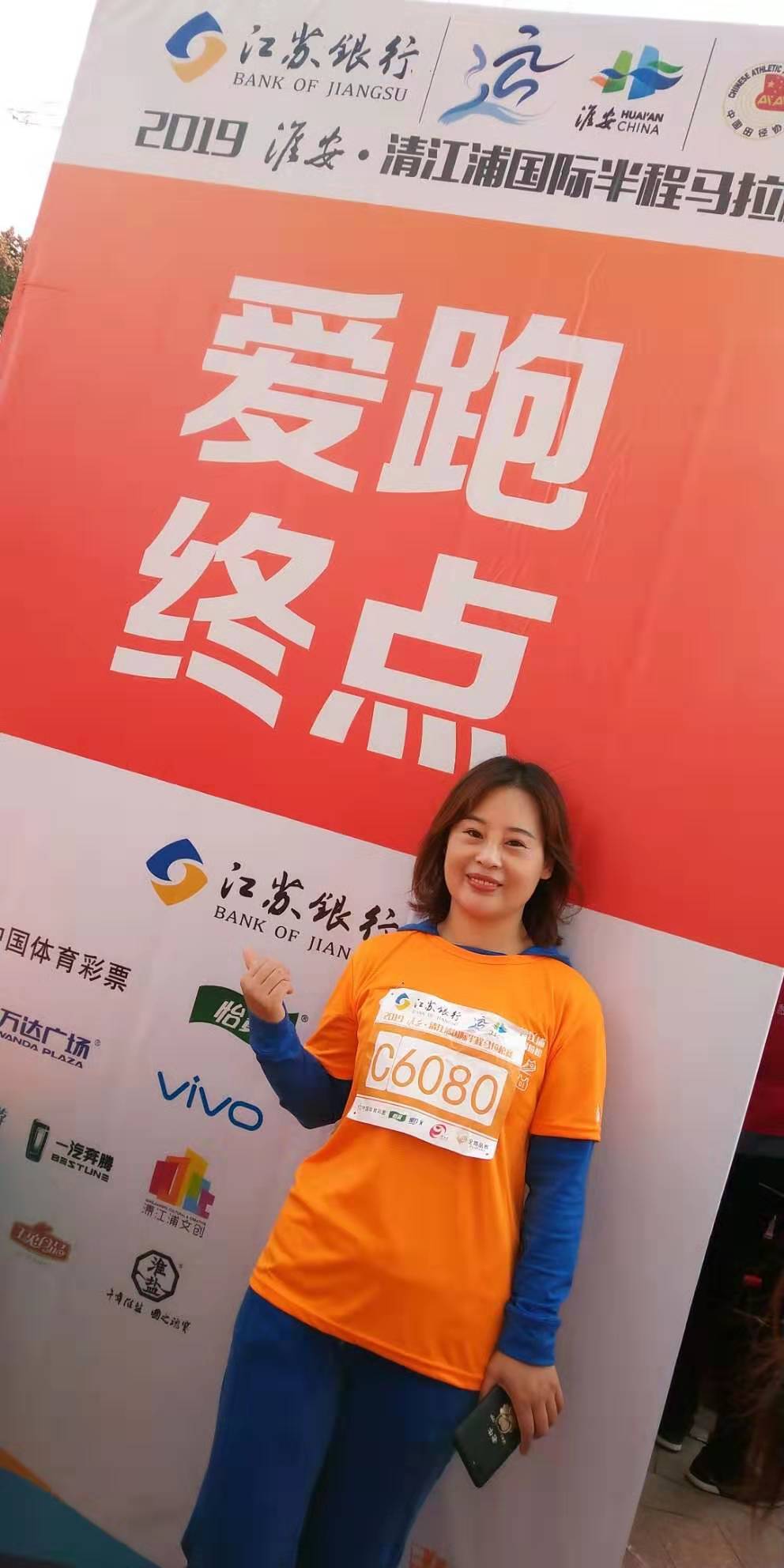 公司工会响应市总号召参加马拉松赛事 公司工会响应市总号召参加马拉松赛事