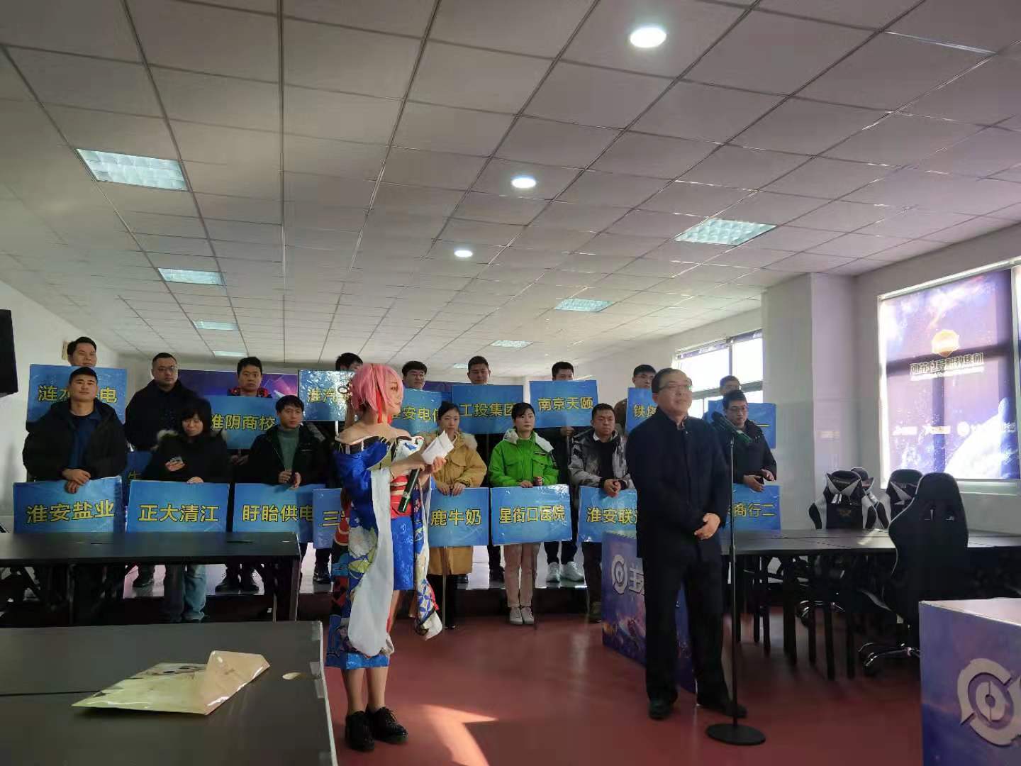 公司工会组队参加市直电竞手游比赛