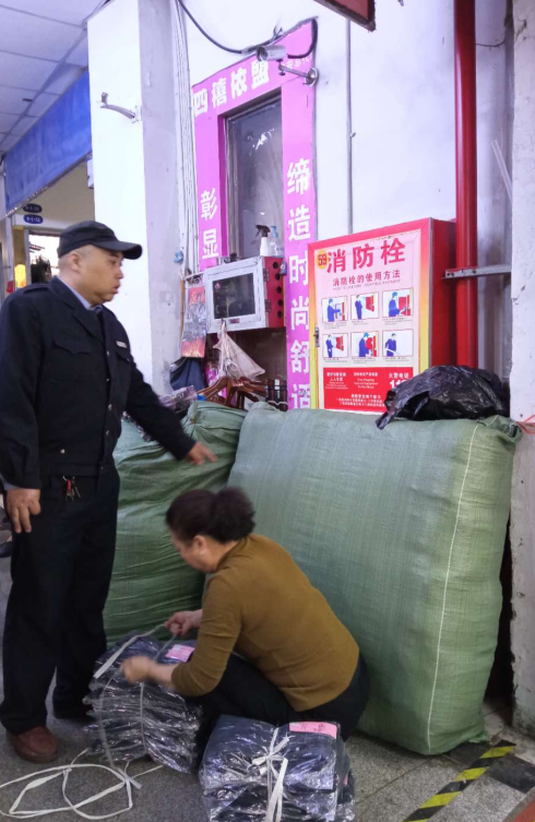 租赁经营部开展119消防日专题活动