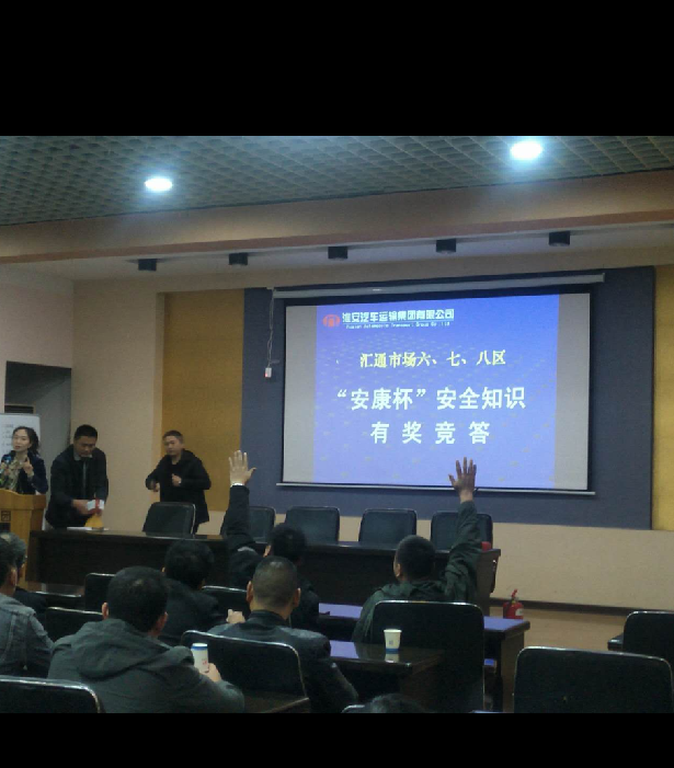 租赁经营部开展119消防日专题活动