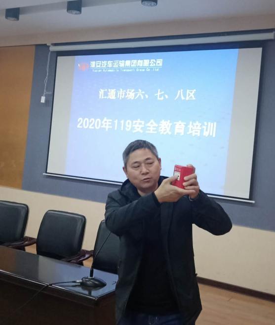 租赁经营部开展119消防日专题活动