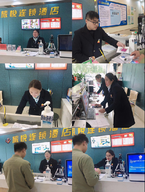 岗位技能竞赛彰显旅悦靓丽风采