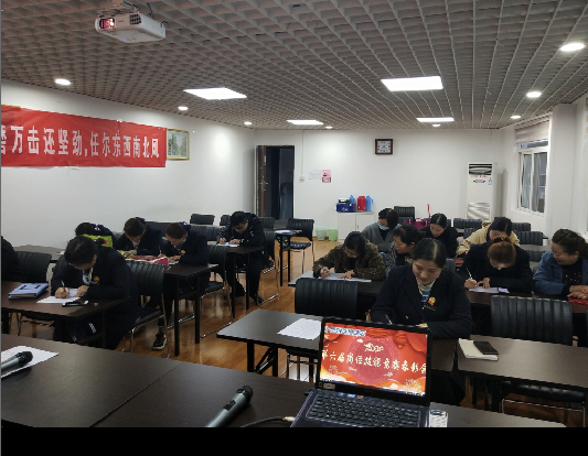 旅悦酒店召开技能竞赛表彰暨年终考核会