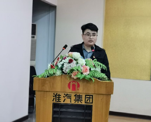 公司召开第二次党员代表大会