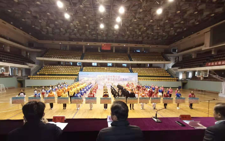 公司组队参赛健身操获得优秀奖