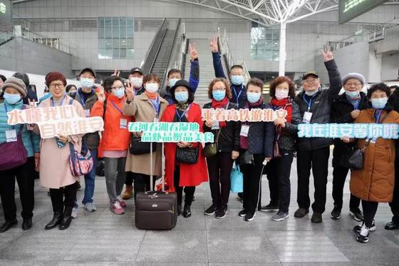 淮汽集团助力首批高铁旅游专列游淮安活动