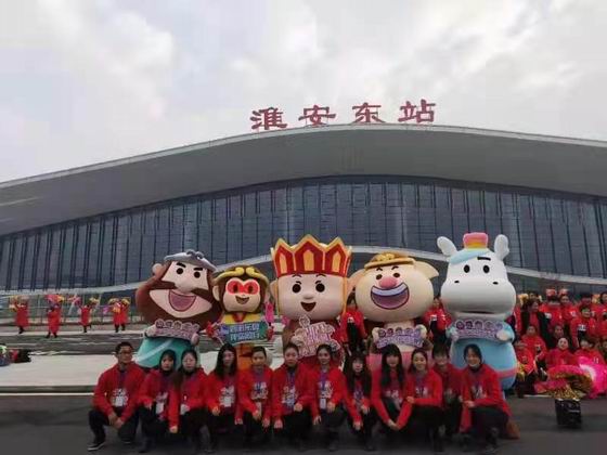 淮汽集团助力首批高铁旅游专列游淮安活动