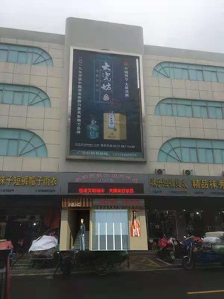 汇通商城八区出入口升级改造工程招标公告