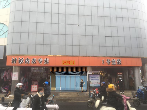 汇通商城八区出入口升级改造工程招标公告