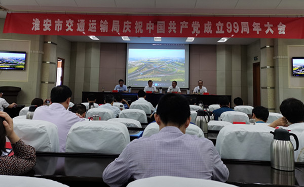 林登峰被评为第三届淮安“最美交通人”