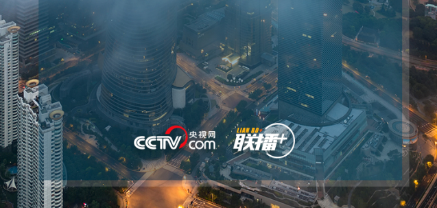 这八大重点任务锚定明年经济工作新航向