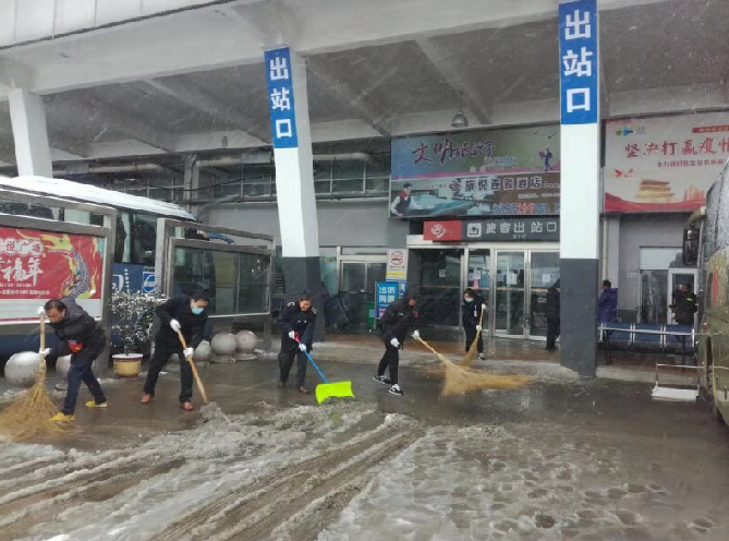 汽车北站及时组织员工清扫积雪