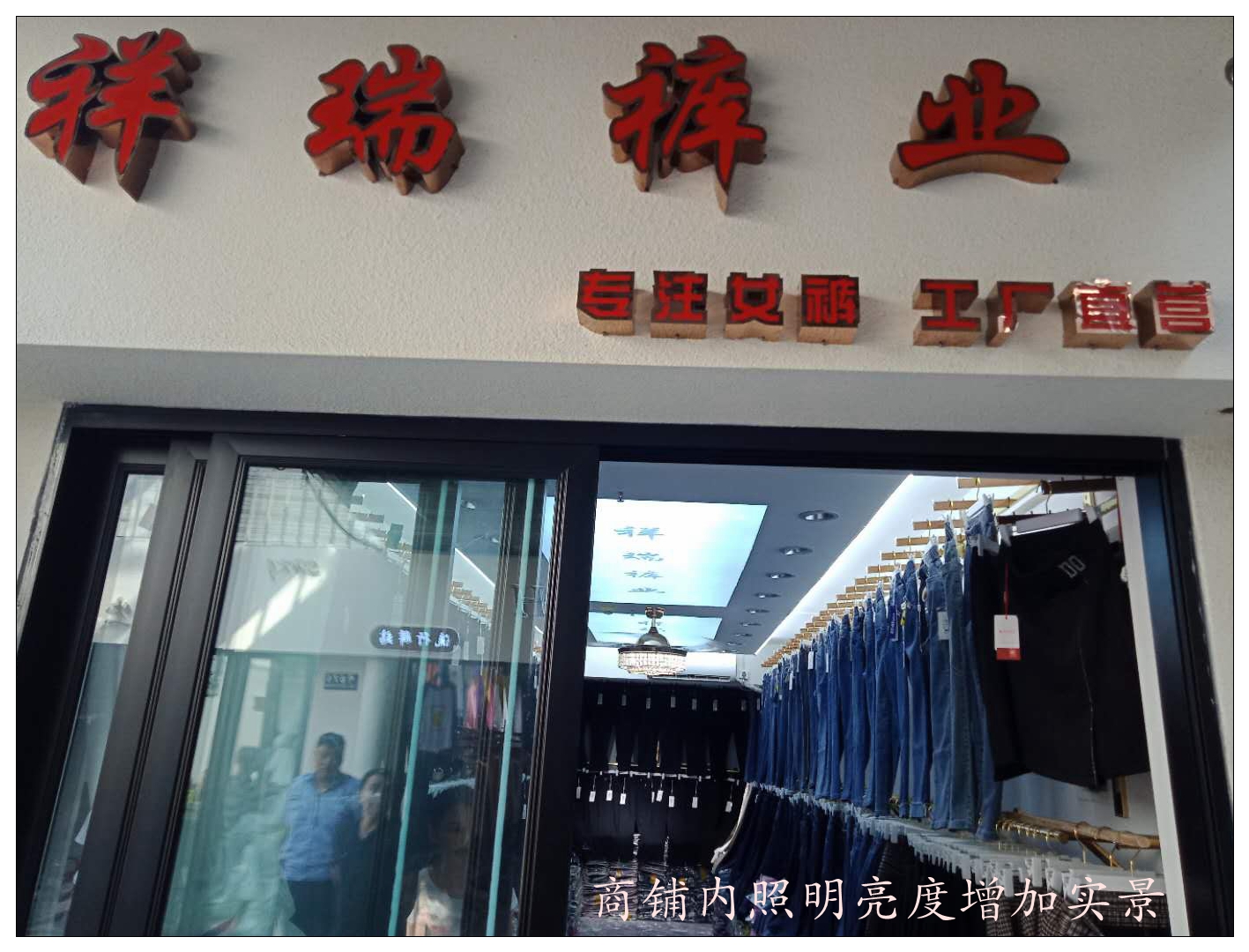 适时而动 顺势而为 持续推进提档升级