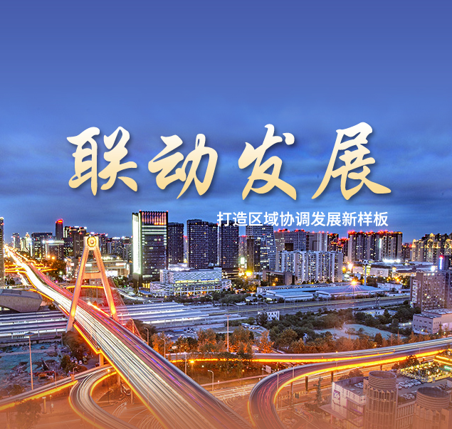 【图说中国经济】五个关键词见证长江经济带高质量发展