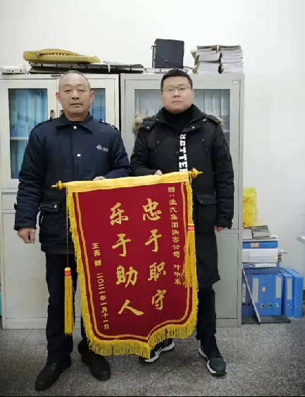 客运公司驾驶员　 热心助人显真情